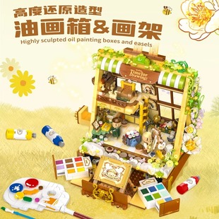 inbrixx積乎繁花弄畫花屋泰迪正版 拼搭益智積木玩具女生節日禮物