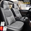 汽車坐墊座套亞麻全包圍布藝座位座椅套四季 座墊 通用坐套專用夏季