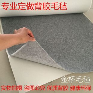 優選灰彩色背膠毛氈布汽車隔音自粘絨布帶膠工業毛氈條U塊 5mm.