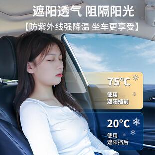 汽車防曬隔熱遮陽擋板前檔風(fēng)玻璃小車內(nèi)用傘罩車載側(cè)窗簾停車神器