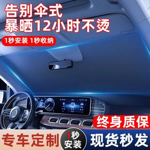 汽車遮陽前擋防曬隔熱遮陽擋板遮光簾檔車內(nèi)擋風(fēng)玻璃小車罩遮陽傘