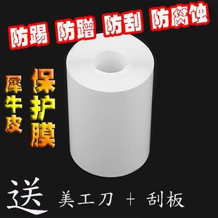 汽車隱形車衣tph保護(hù)膜電動(dòng)車車衣膜透明摩托車全車貼膜車殼貼膜