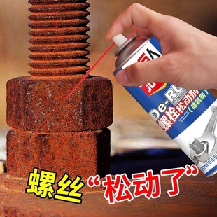 除銹劑防銹潤滑劑汽車螺絲栓松動劑不銹鋼鐵金屬強(qiáng)力去銹潤滑萬能