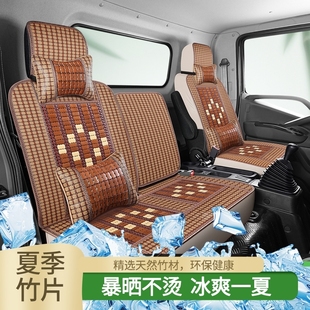 長安跨越者D5新豹T1T3T5神騏T30T10T20跨越王X1X3X5貨車竹片座套