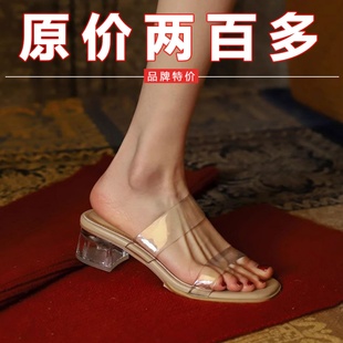 子女透明半拖鞋 裸色高跟鞋 女 女夏外穿2025新款 紅蜓婧水晶高跟涼鞋