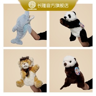 長隆紀念品 珠海海洋王國仿真海豚海獺毛絨熊貓手偶玩偶陪伴禮物