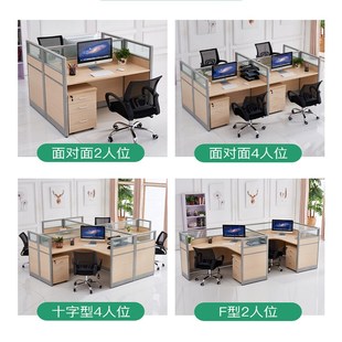 廣州辦公家具廠屏風(fēng)辦公桌6卡座4人位員工工作室公司電腦桌椅組合