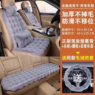 冬季 汽車毛絨坐墊靠背車載車用腰靠頭枕頸枕靠墊腰墊腰枕開車護腰