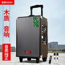 索愛X28廣場舞移動拉桿音箱室外大功率大音量演出K歌藍牙戶外音響