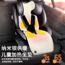 車載兒童安全座椅加熱坐墊冬季 幼兒寶寶座墊USB通電手推車保暖墊