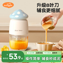 億可熊嬰兒輔食機寶寶專用攪拌料理機多功能打米糊小型食物研磨器