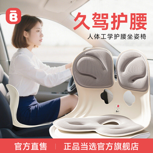 BKT汽車坐墊車載座駕專用靠墊腰部靠枕車用護腰椅墊貼合開車舒適
