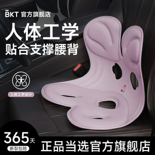 汽車腰部支撐靠墊坐椅靠背墊腰開車腰撐硬腰靠小車座椅腰托主駕駛