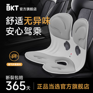 汽車坐墊四季 座椅套高級感后排汽車坐墊腰靠一體靠背車載 通用冬季