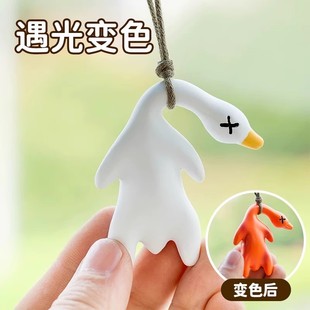 紫外線變色烤鴨掛件溫感變色燒鴨掛件包包掛飾汽車創(chuàng)意鑰匙扣
