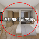 便攜旅行衣架出差旅行酒店臥室可折疊晾衣架子吸盤游玩掛架晾曬繩