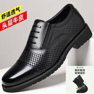 系帶洞洞鞋 皮鞋 打孔鏤空透氣工作三接頭商務休閑鞋 真皮涼鞋 子 男士
