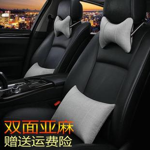 現代汽車座椅頭枕亞麻枕頭一對裝 骨頭枕靠枕脖子小車用護頸枕 四季