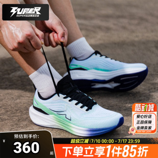 跑步鞋 減震回彈輕便透氣運動鞋 男鞋 2025新款 影擎3.0LITE 特步正品