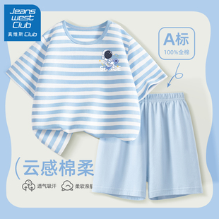 男孩薄款 真維斯club男童家居服套裝 2025新款 純棉短袖 睡衣 兒童夏季