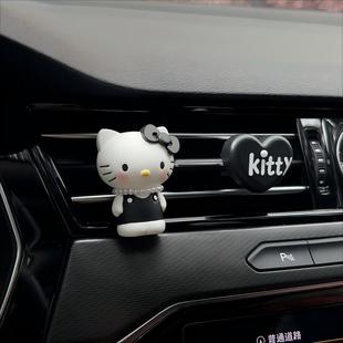 HelloKitty貓汽車(chē)香水車(chē)內(nèi)飾品擺件新車(chē)禮香氛擴(kuò)香石出風(fēng)口裝 飾