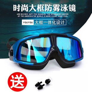 新款 大框電鍍g透明成人近視防水防霧泳鏡男女平光游泳專業眼鏡護