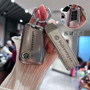 適用大眾汽車鑰匙套邁騰b8威然22款 新帕薩特cc蔚攬包扣殼男女高檔