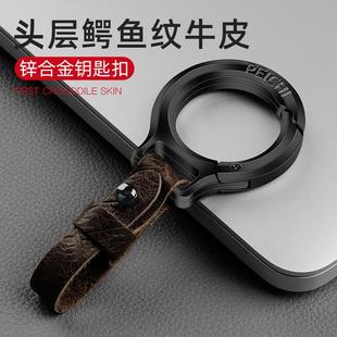 汽車鑰匙扣男士 創(chuàng)意腰掛真皮汽車鑰匙扣繩 高檔紋皮鑰匙扣個性