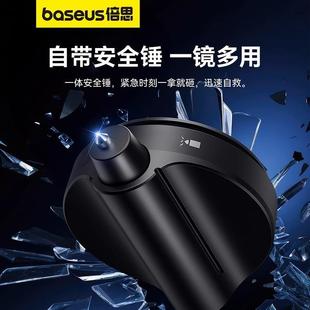 倍思汽車后排后視鏡小圓鏡下車廣角盲點觀察鏡二排輔助破窗安全錘