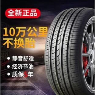 通用耐磨真空胎鋼絲 MAX汽車輪胎專用四季 2022款 新東風(fēng)風(fēng)神奕炫gs