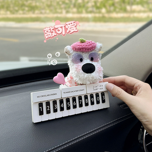 西高地小狗公仔汽車(chē)臨時(shí)停車(chē)號(hào)碼 牌可愛(ài)車(chē)內(nèi)飾品擺件挪車(chē)電話牌女