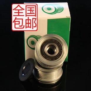 大眾CC速騰帕薩特邁騰朗逸途觀高爾夫夏朗尚酷發電機皮帶輪單向輪