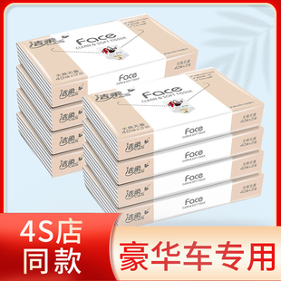 高檔車(chē)載紙巾小包車(chē)用補(bǔ)充裝 汽車(chē)遮陽(yáng)板專(zhuān)用抽紙車(chē)內(nèi)餐巾紙盒衛(wèi)生