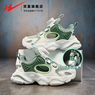 夏季 兒童框子鞋 2025新款 中大童涼鞋 網(wǎng)面透氣單網(wǎng)運(yùn)動(dòng)鞋 雙星男童鞋