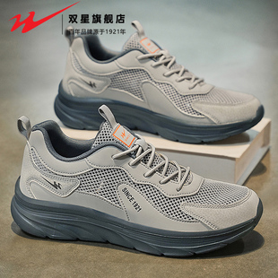 戶外運動休閑勞保老爹潮鞋 雙星男鞋 透氣網(wǎng)鞋 網(wǎng)眼鏤空網(wǎng)面薄款 夏季