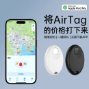 適用于蘋果airtag平替防丟器迷你gps定儀器小孩兒童全球定位器老人防走丟追蹤器書包行李汽車鑰匙防丟失神器