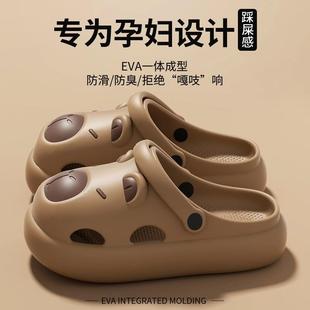 防滑防臭eva厚底拖鞋 孕婦洞洞鞋 海邊沙灘涼鞋 2025新款 女外穿夏季