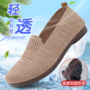 老北京休閑布鞋 意迪森夏季 中老年女春季 媽媽網鞋 網面老年輕便 薄款