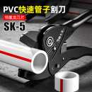 爵士王全鋼管子割刀棘輪割刀ppr割刀快剪pvc管刀專業(yè)割管器水管刀
