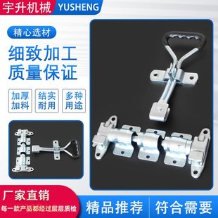 六分集裝 箱鍍鋅鎖具貨車?yán)洳剀囬T鉸鏈廂貨汽車合頁(yè)車廂鉸鏈配件