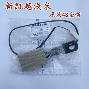 插口 插座 鎖扣保險帶底座 卡槽 適用別克凱越汽車座椅安全帶卡座