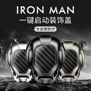 裝 置開關(guān)個性 飾貼通用 貼點火裝 汽車一鍵啟動保護(hù)按鈕蓋貼內(nèi)飾改裝