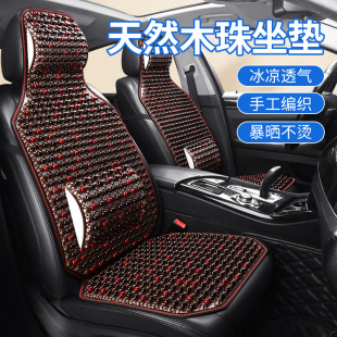 汽車坐墊菩提子冰墊涼墊夏季 貨車通風3D透氣車座墊子單片木珠腰靠