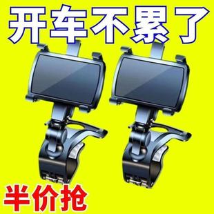 黑科技汽車卡扣式 儀表臺后視鏡專用萬向?qū)Ш街渭苘囕d手機支架神