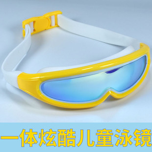 連體兒童泳鏡防水防霧電鍍一體鏡片硅膠寶寶小孩柔軟舒適大框盒裝