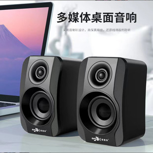 音樂播放 筆記本游戲桌面 電腦小音響 有線低音炮游戲電腦音箱臺(tái)式