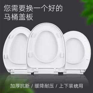 抽水馬桶坐墊板子廁所家用座便器蓋子老式 通用加厚U型圈配件大全