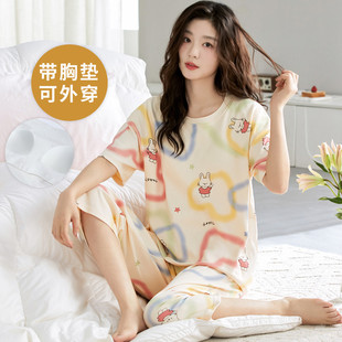 女家居服大碼 現貨夏季 自帶胸墊一體七分褲 睡衣套裝 防凸點春秋 短袖