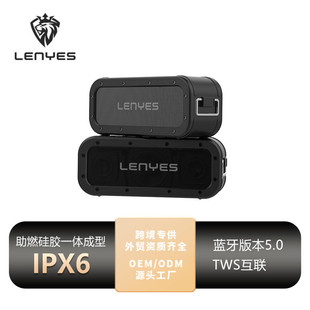 冷野獅爆款 藍牙音箱戶外80W大功率防水重低音炮IPX7防水藍牙音箱
