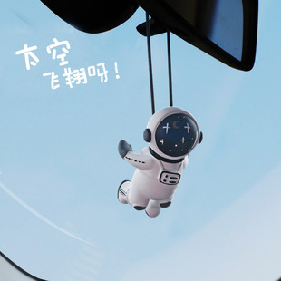 車載香薰掛件汽車太空人宇航員車用裝 飾用品車內后視鏡吊墜擴香石